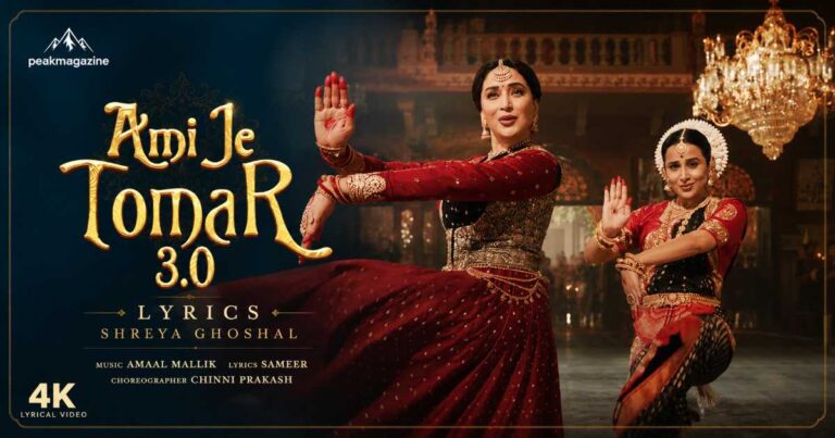 Ami Je Tomar Lyrics – Shreya Ghoshal