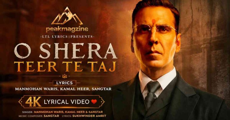 O Shera Teer Te Taj Lyrics