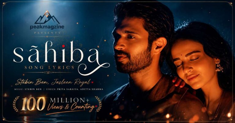 priya saraiya sahiba Lyrics