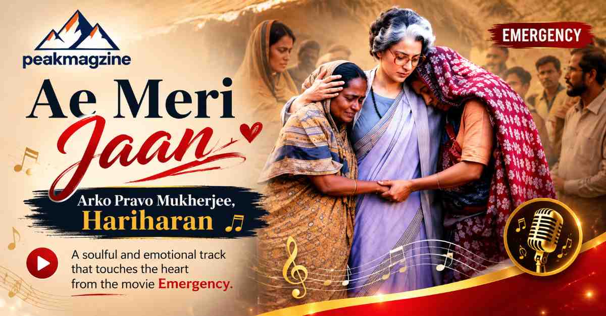 Ae Meri Jaan Lyrics