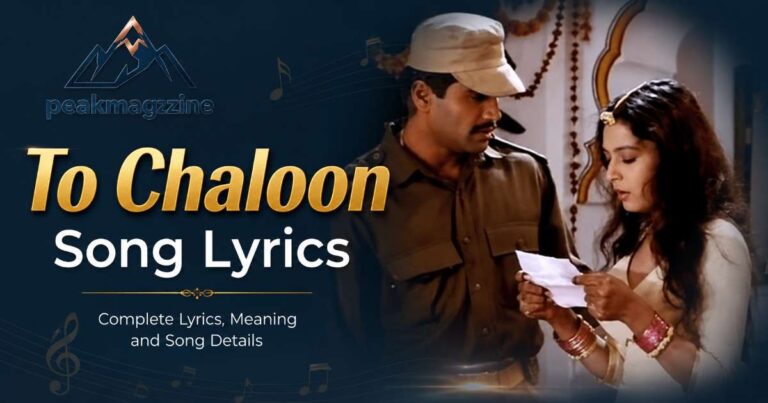 To Chaloon Song Lyrics